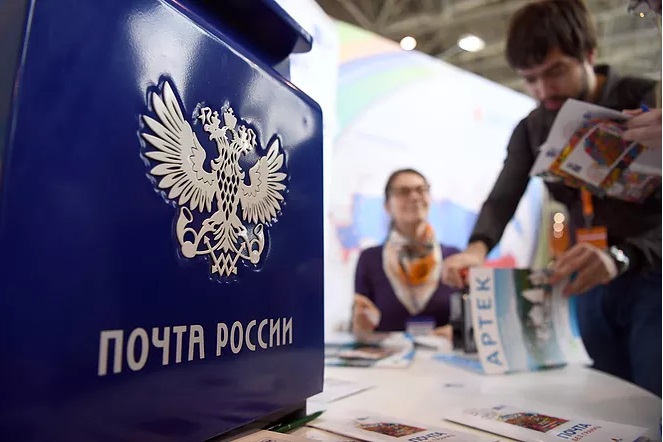 Почта России: 5-е место в мире, и даже без подписи