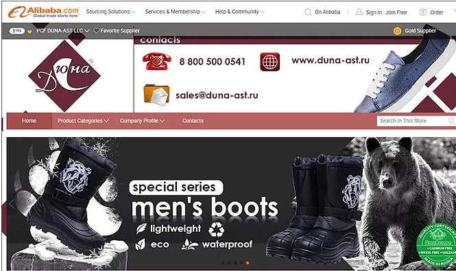Обувь &#8220;Дюна&#8221; выходит на международный рынок