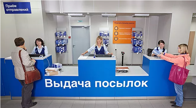 «Почта России» сокращает сроки хранения