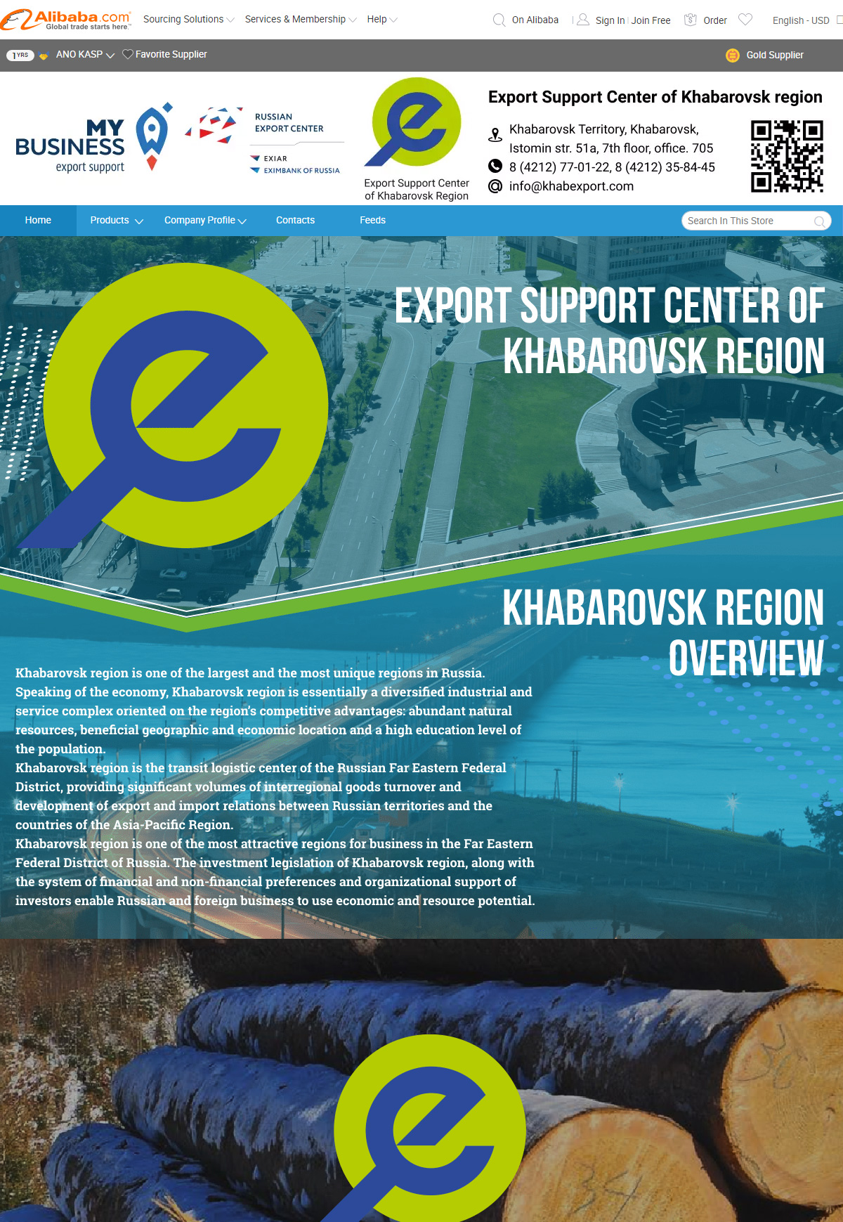 Export support and development center of Khabarovsk Krai на Алибаба
