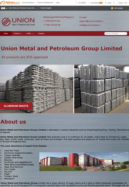 Union Metal and Petroleum Group Limited на Алибаба