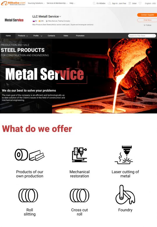 LLC Metall Service на Алибаба