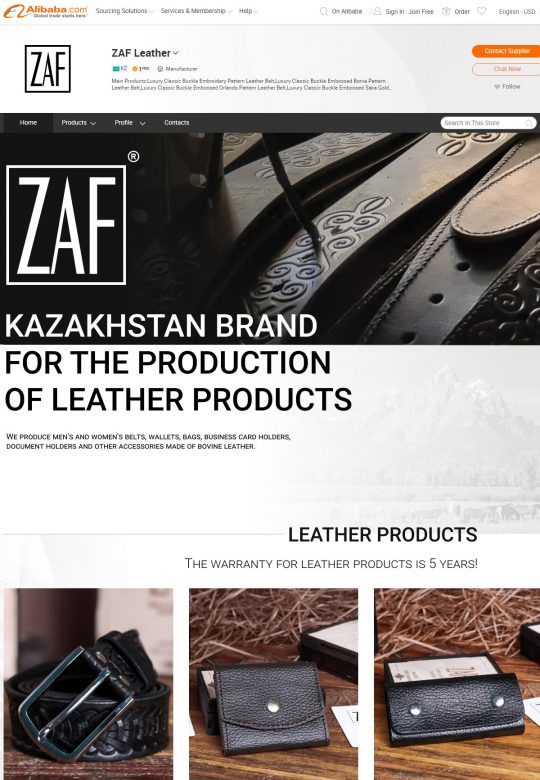 ZAF Leather на Алибаба