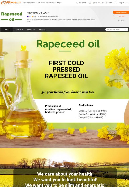 Rapeseed Oil LLC на Алибаба