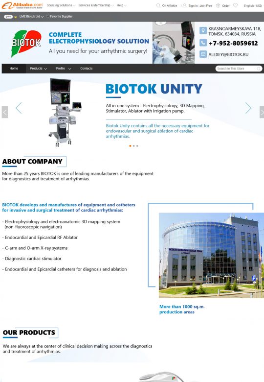LME Biotok Ltd на Алибаба